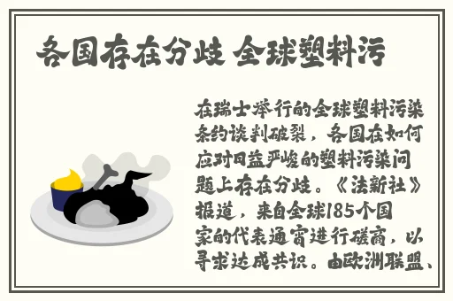 榴莲视频app下载sg