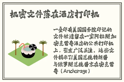 20岁女rapper越南