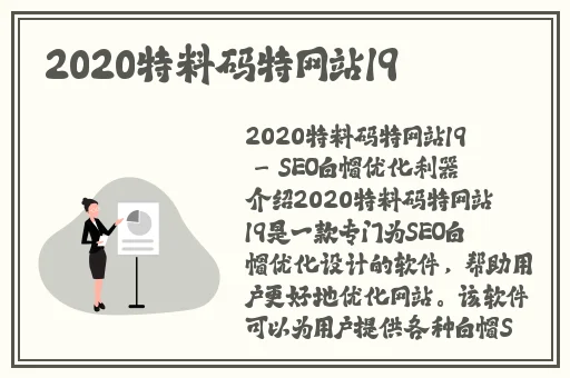 日本人AA制是不是很凉薄