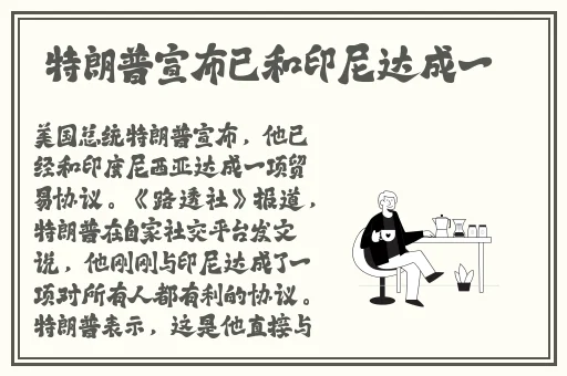羞羞漫画界面入口