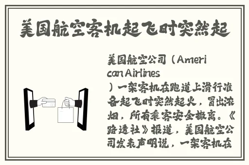 免费黃色大片