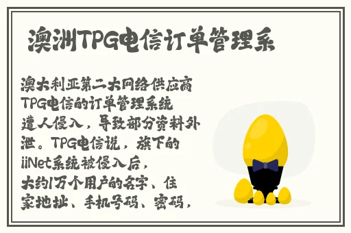 金瓶春梦