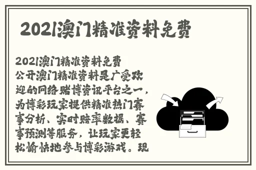 日本国产一卡二卡三新区