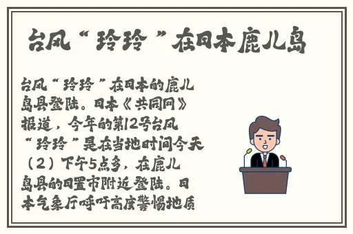 91吃瓜在线无码黑料