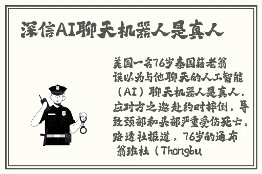 日本2021免费一二三四区