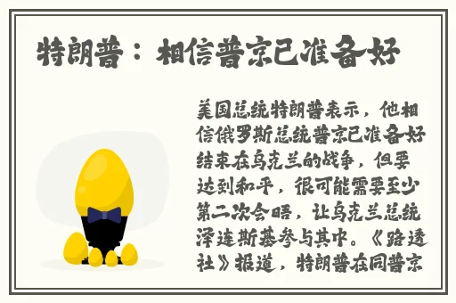 911网红吃瓜爆料
