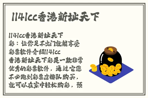 病勤楼栋1-12樱花未增减